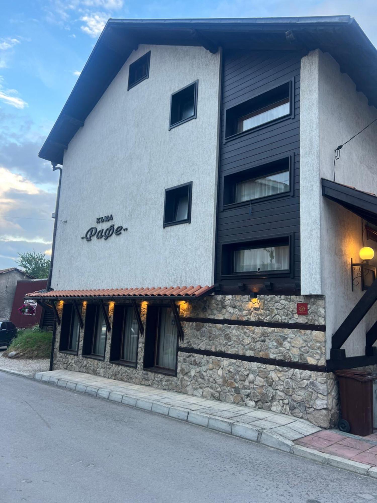 Guest House Raffe Dobrinishte Exterior foto